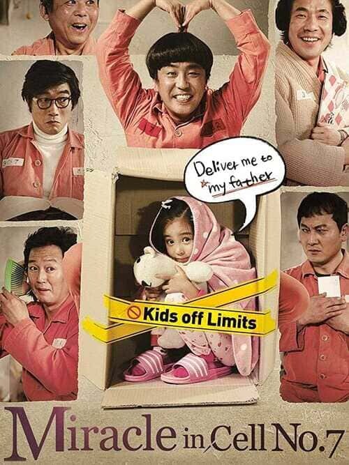 ปาฏิหาริย์ ห้องขังหมายเลข 7 (Miracle in Cell No.7) 2013