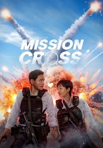 ภารกิจลับพ่อบ้าน (Mission Cross) 2024