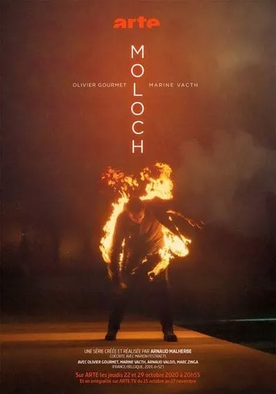 อย่าขุดมันขึ้นมา (Moloch) 2022