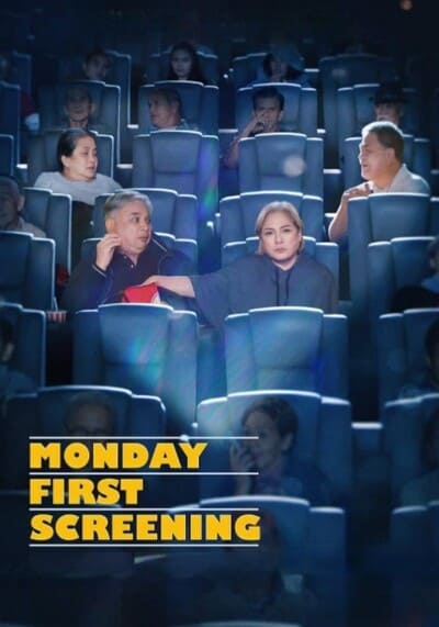 เรารักกันวันจันทร์เช้า (Monday First Screening) 2023