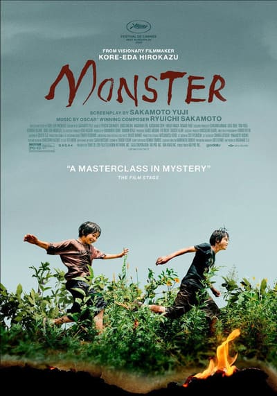 มอนสเตอร์ (Monster) 2023