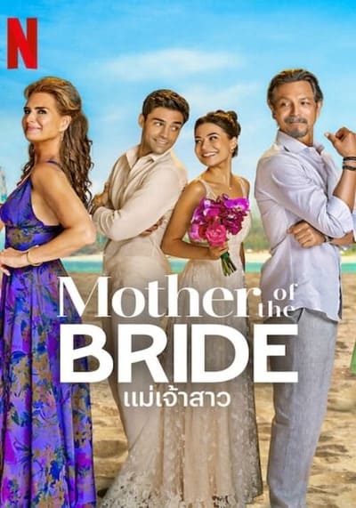 แม่เจ้าสาว (Mother of the Bride) 2024