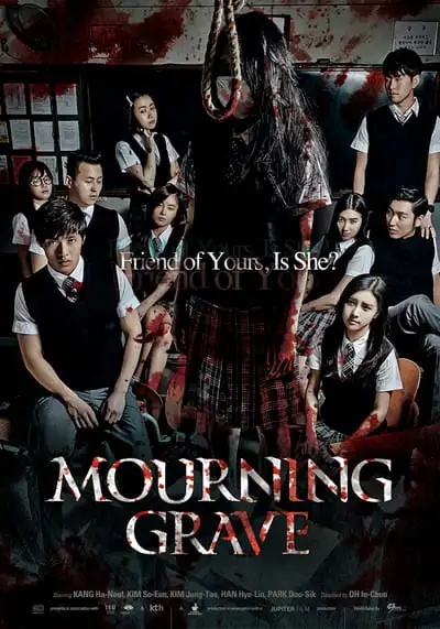 สัมผัสมรณะ (Mourning Grave) 2014