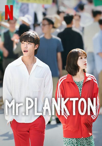 Mr. Plankton มิสเตอร์แพลงก์ตอน (2024) Ep.1-10 จบ