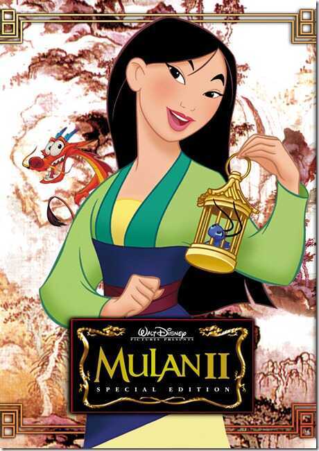 มู่หลาน ภาค 1 (Mulan 1) 1998