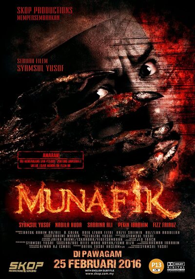 ล่ามนุษย์ ภาค 1 (Munafik 1) 2016