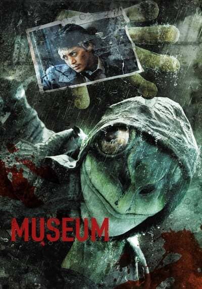 Museum มิวเซียม พิพิธภัณฑ์สยอง (2016)