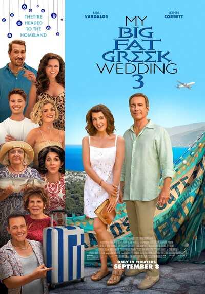 รวมญาติงานแต่งตระกูลจี้วายป่วง (My Big Fat Greek Wedding 3) 2023