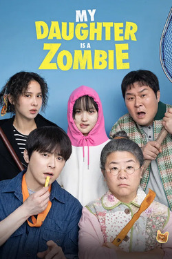 My Daughter Is a Zombie ลูกสาวผมเป็นซอมบี้ (2025)