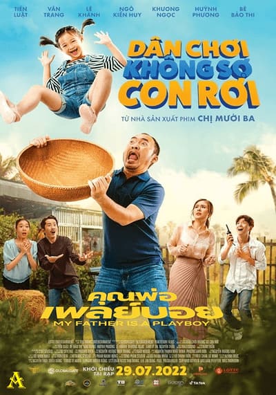 คุณพ่อเพลย์บอย (My Father is a Playboy) 2022