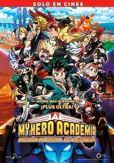 มาย ฮีโร่ อาคาเดเมีย รวมพลฮีโร่กู้วิกฤตโลก (My Hero Academia World Heroes’ Mission) 2021