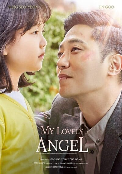 My Lovely Angel 2021