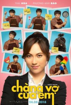 เค้าแหละภรรยาของหนู (My Mr. Wife) 2018