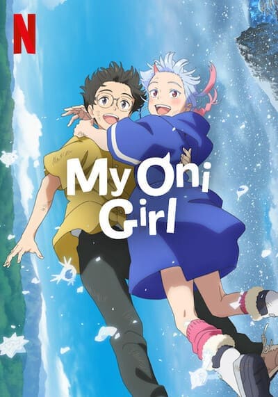 มาย โอนิ เกิร์ล (My Oni Girl) 2024