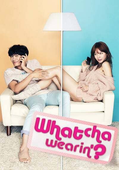 My P.S. Partner (Whatcha Wearin?) รักเร่าร้อนของยัยตัวแสบ (2012)