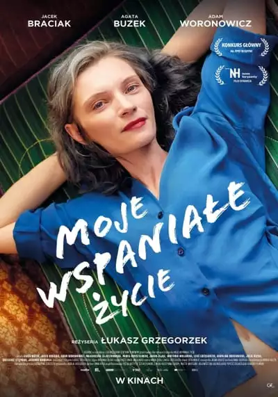 ชีวิตแสนสุข (My Wonderful Life) 2022