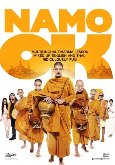 นะโม โอเค (Namo OK) 2014