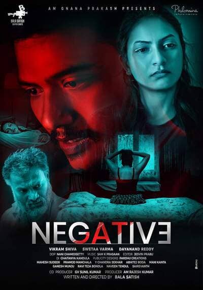 โคตรสวยระห่ำล่าข้ามเมือง (Negative) 2017