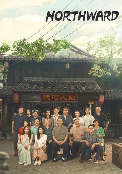 Northward ล่องเรือชีวิตสู่ทิศเหนือ (2025) Ep.1-38 จบ