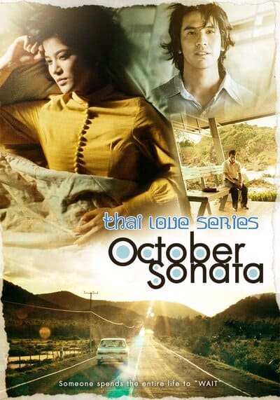 รักที่รอคอย (October Sonata) 2009