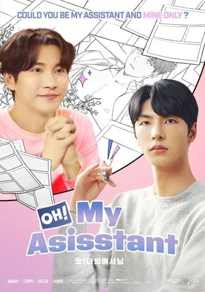 Oh! My Assistant 2023