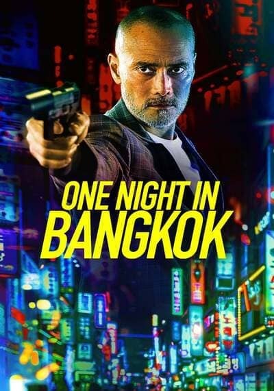 คืนหนึ่งในกรุงเทพ (One Night in Bangkok) 2020