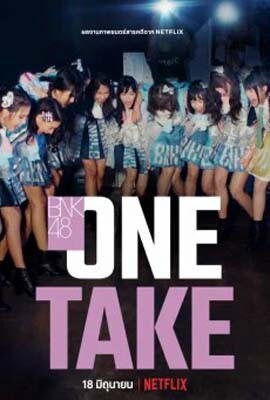 BNK48 One Take 2020