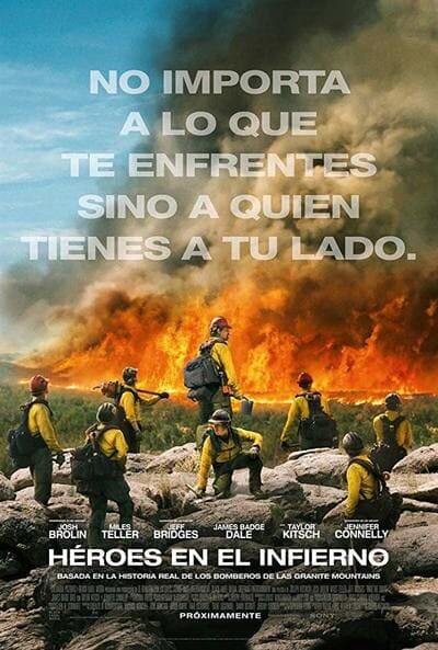 คนกล้าไฟนรก (Only the Brave) 2017