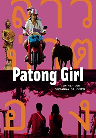 สาวป่าตอง (Patong Girl) 2014