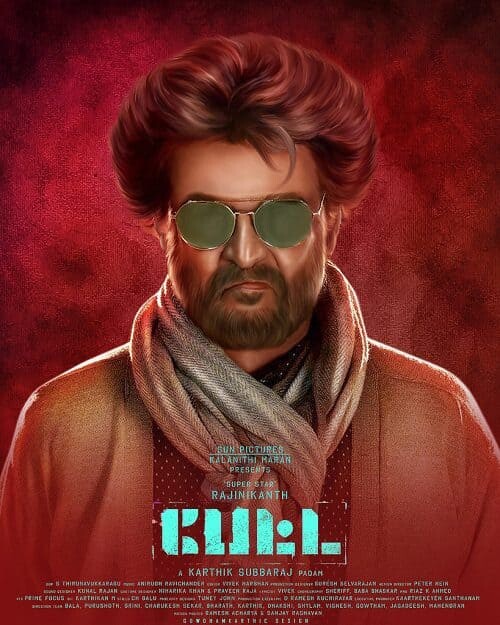 อย่าแหย่เสือแก่ (Petta) 2019