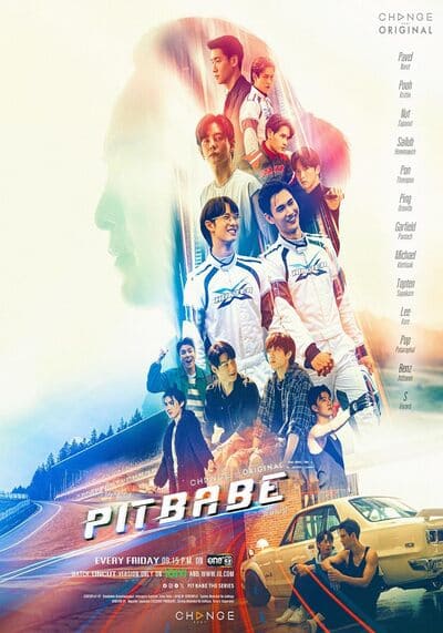 พิษเบ๊บ เดอะ ซีรีส์ (Pit Babe) 2023 Ep.1-13 จบ