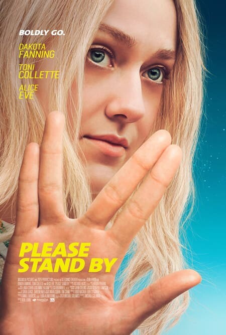 เนิร์ดแล้วไง! มีหัวใจ (Please Stand By) 2017