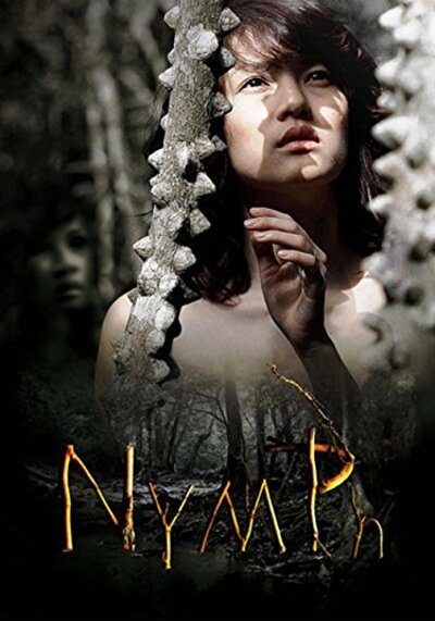 พลอย (Ploy) 2007