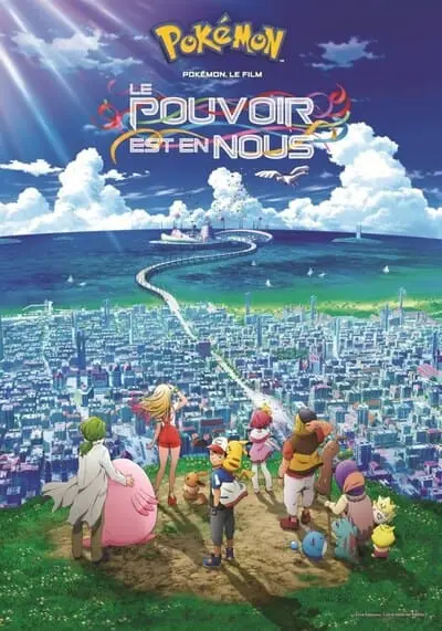 โปเกมอน เดอะ มูฟวี เรื่องราวแห่งผองเรา (pokemon movie 21 the power of us) 2018