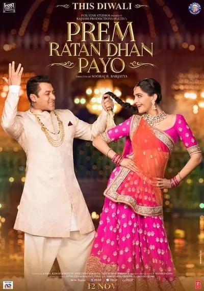 บัลลังก์รักสลับร่าง (Prem Ratan Dhan Payo) 2015