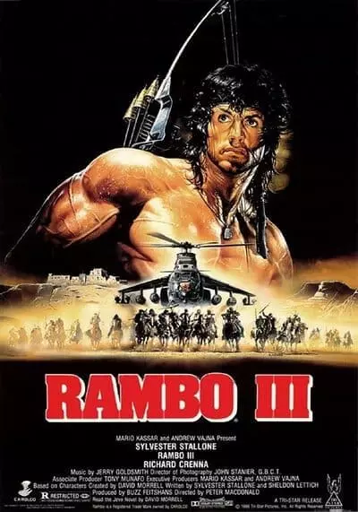 แรมโบ้ ภาค 3 นักรบเดนตาย (Rambo 3) 1988