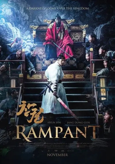 นครนรกซอมบี้คลั่ง (Rampant) 2018