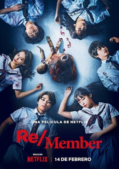 ตามล่า ศพสยอง (Re/Member) 2023