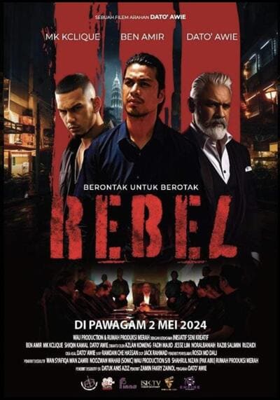 ขบถ (Rebel) 2024