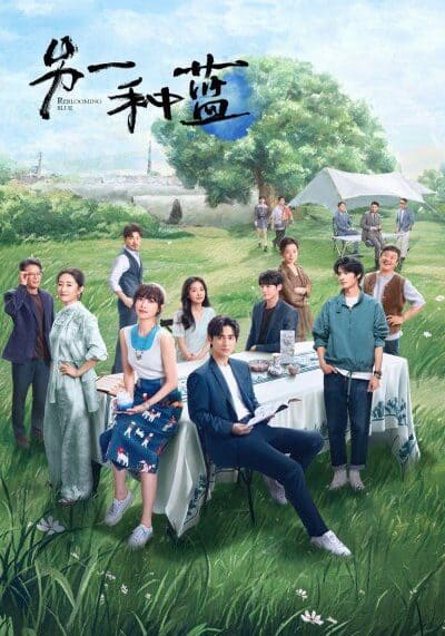 Reblooming Blue ปลูกฝันรักใต้ฟ้าสีคราม (2025) Ep.1-36 พากย์ไทย/ซับไทย