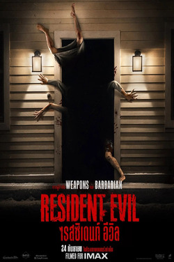 Resident Evil (2026)
