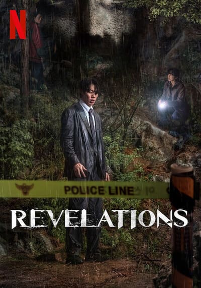 Revelations นิมิตสวรรค์ (2025)
