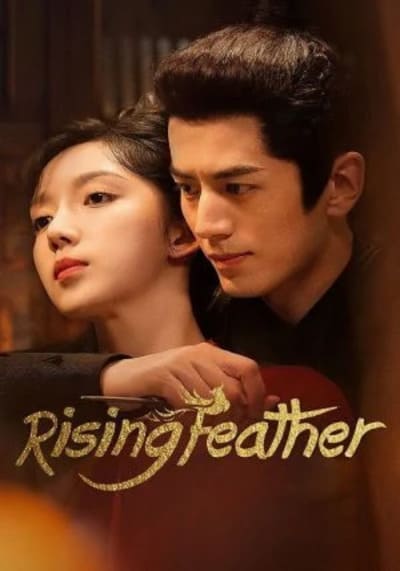 เล่ห์รักนางหงส์ (Rising Feather) 2023 Ep.1-30 จบ