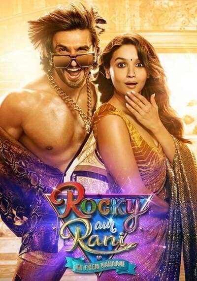 เรื่องราวรักของร็อคกี้กับรานี (Rocky Aur Rani Kii Prem Kahaani) 2023
