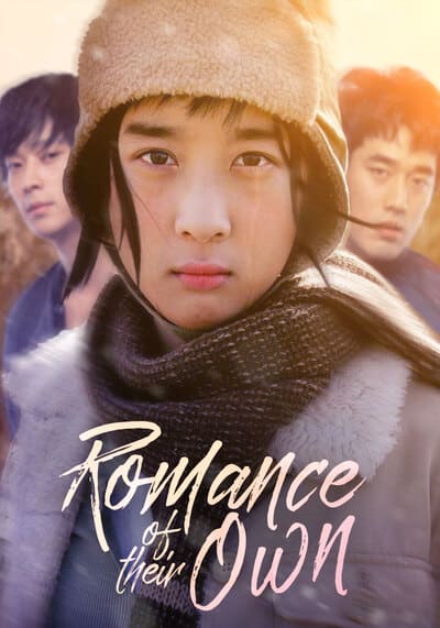 Romance of Their Own 2 เทพบุตรสะดุดรักยัยเฉิ่ม (2004)