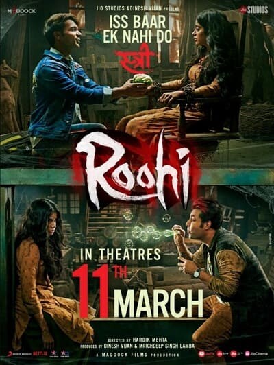 ผีลักเจ้าสาว (Roohi) 2021