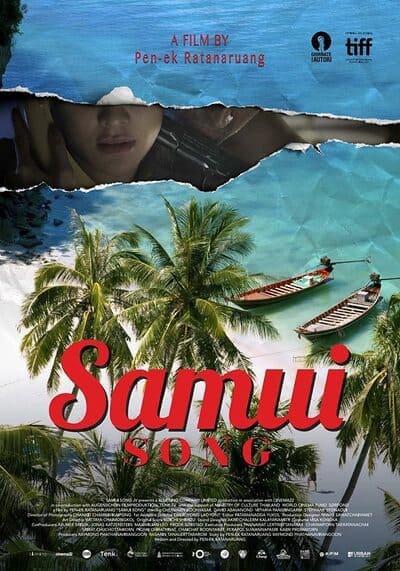 ไม่มีสมุยสำหรับเธอ (Samui Song) 2017