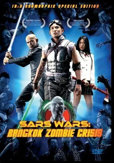 ขุนกระบี่ ผีระบาด (Sars Wars Khun krabii hiiroh) 2004