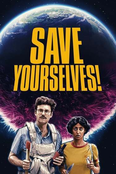 ช่วยให้รอด (Save Yourselves) 2020