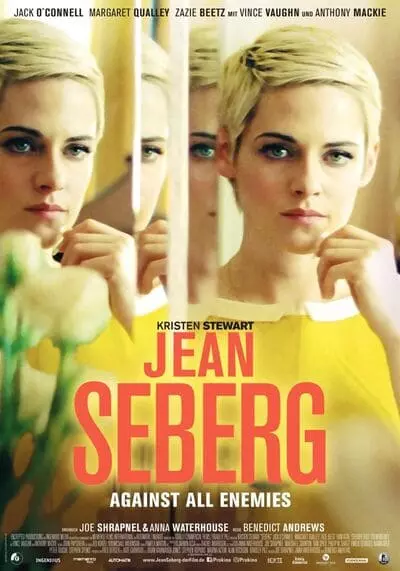เซเบิร์ก (Seberg) 2019